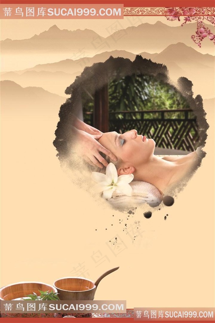 养生文化背景素材