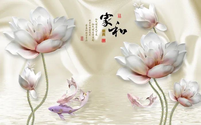 玉雕荷花家和金鱼背景psd模版下载