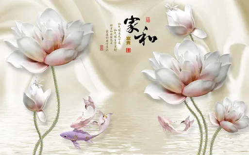 玉雕荷花家和金鱼背景