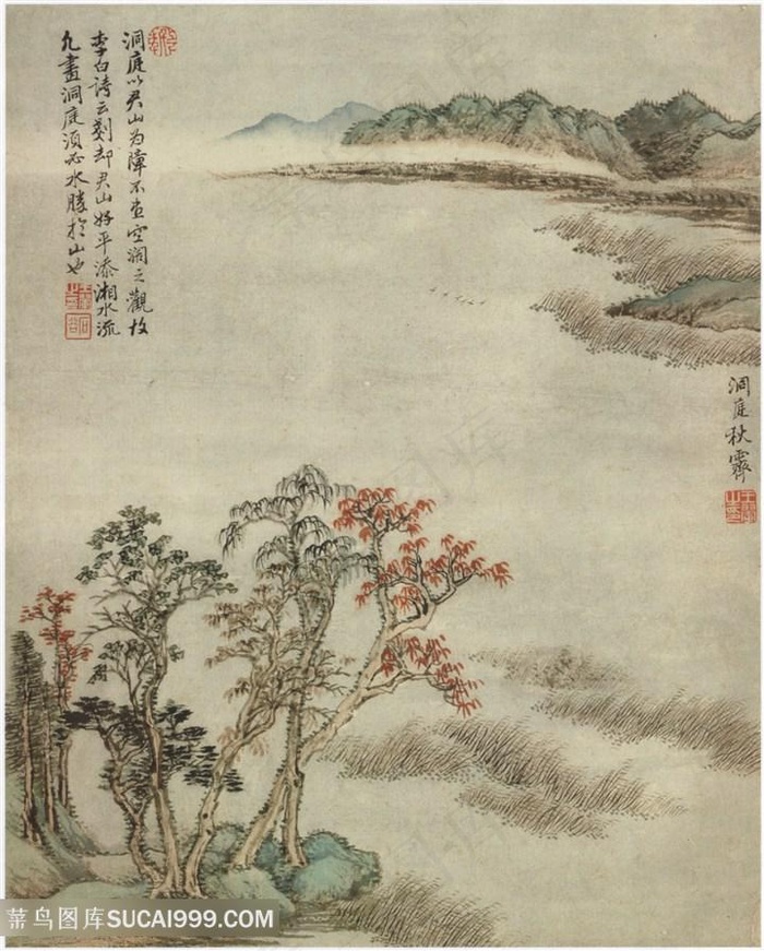画家巨然仿古画册洞庭秋霁国画图片