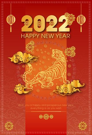 设计2022年新年虎年