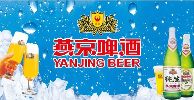 燕京啤酒海报模板