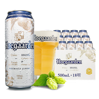 福佳 (14)啤酒超市商品白底图免抠实物摄影png格式图片透明底