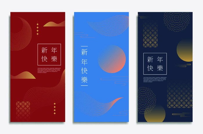 设计 2022年 新年 虎年