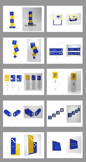 全套蓝色创意学校校园导视牌