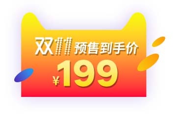 电商标签 标签元素