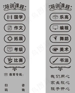 玻璃门贴刻字
