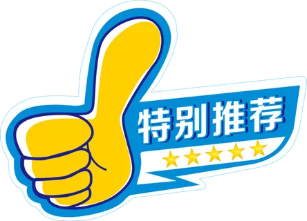 点赞 (22) 点赞 (22)