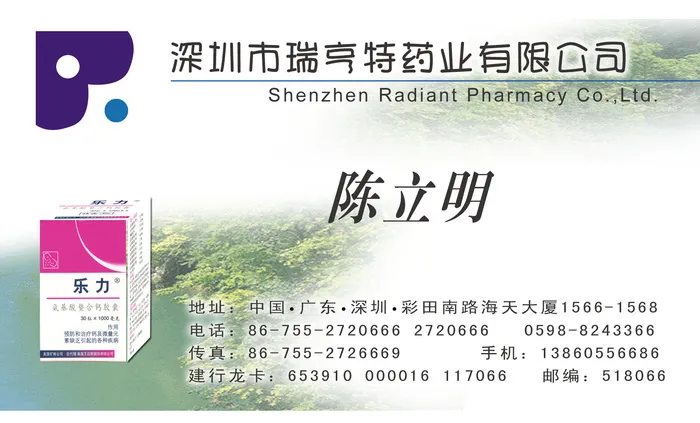 名片模板PSDpsd模版下载