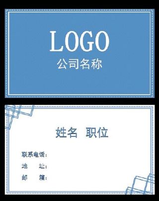 蓝色斜纹简约线条名片