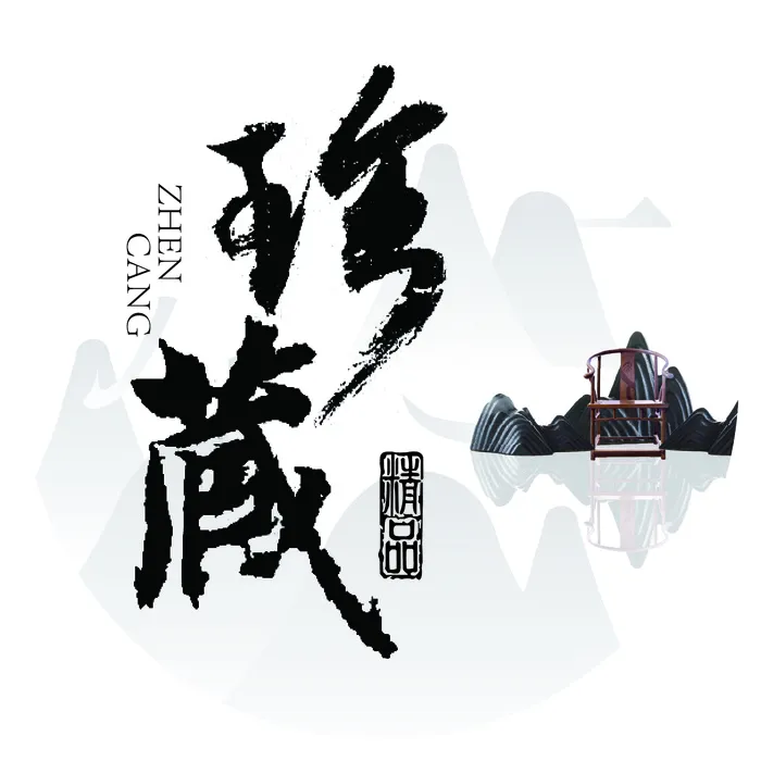 濯锦江珍藏老酒ai矢量模版下载