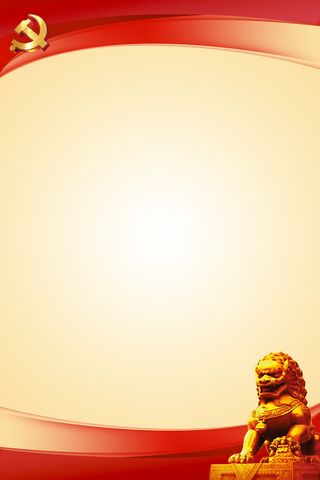 高清党建党公告栏背景素材PS设计海报背景