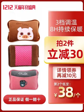 电商主图 电商促销主图