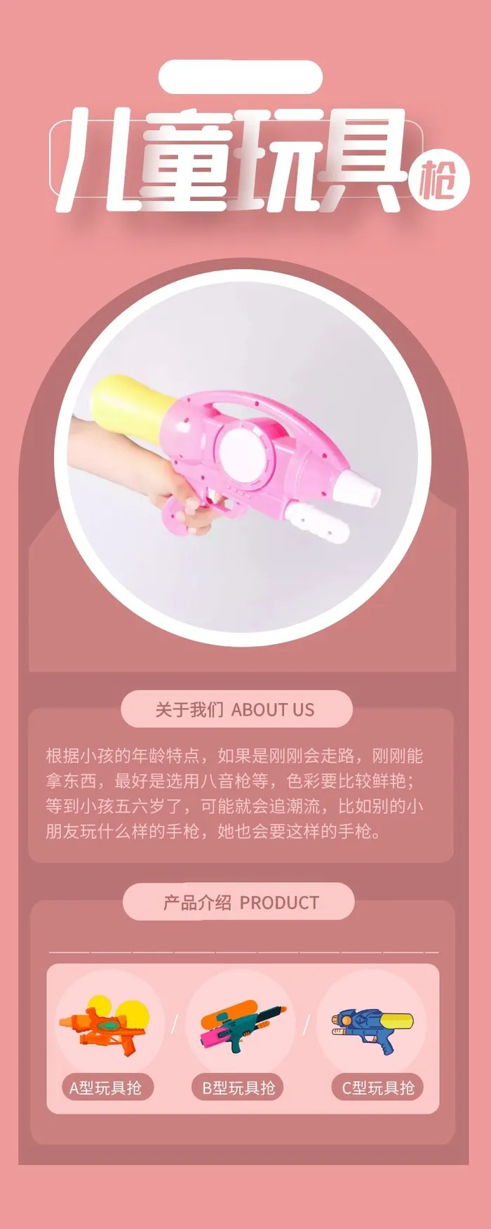 海报设计制作 cdr矢量模版下载