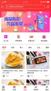 手机移动端整套APP交互UI界面跨境电商PSD设计素材