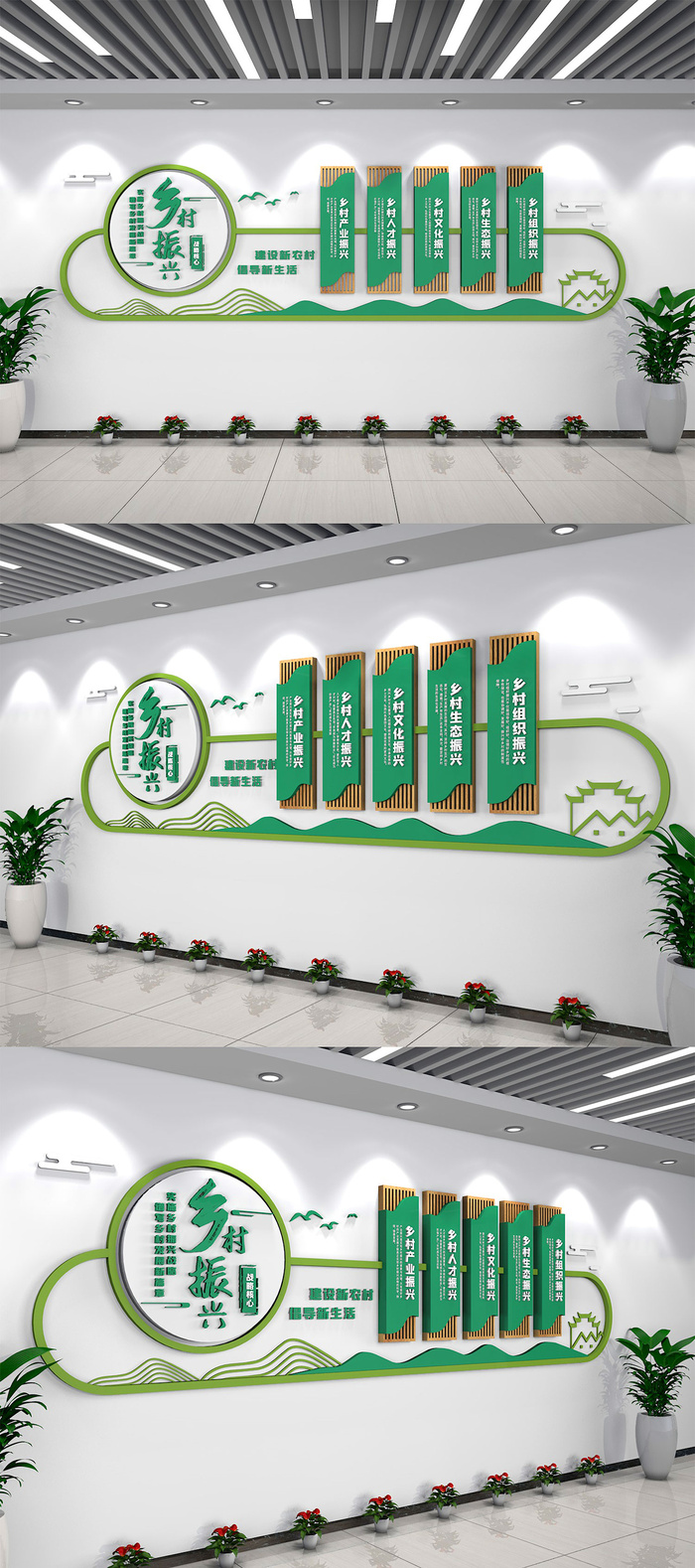 清新新农村五个乡村振兴战略社区文化墙ai矢量模版下载