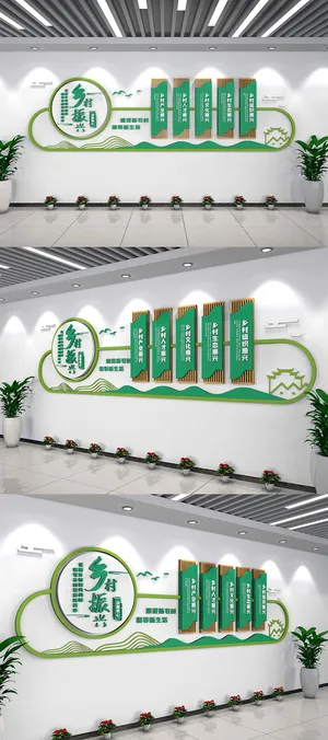 清新新农村五个乡村振兴战略社区文化墙 清新新农村五个乡村振兴战略社区文化墙