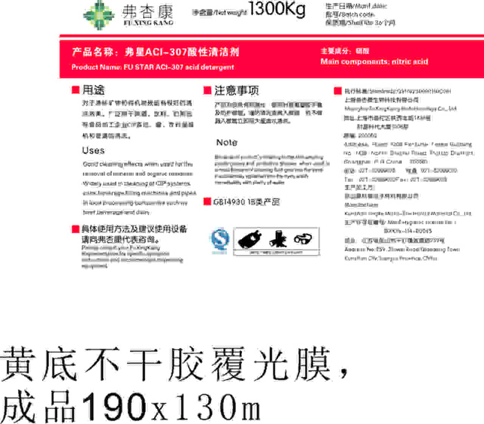 红色简约风卡片