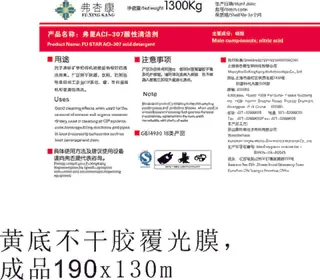 红色简约风卡片