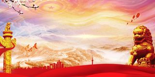 党建背景 红色党建展板背景