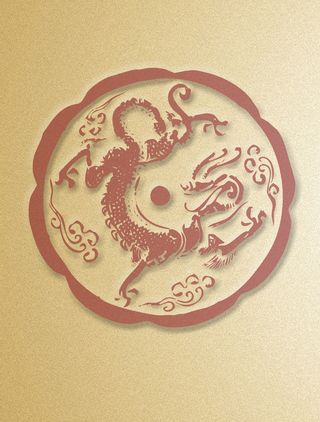 图腾古代花纹边角题花页码