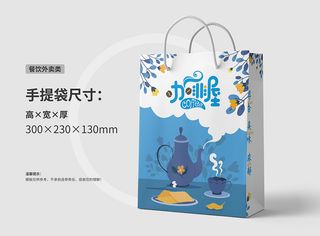 餐饮外卖手提袋包装盒9