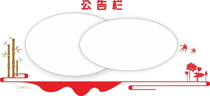寝室宿舍大厅文化墙亚克力张贴栏展板