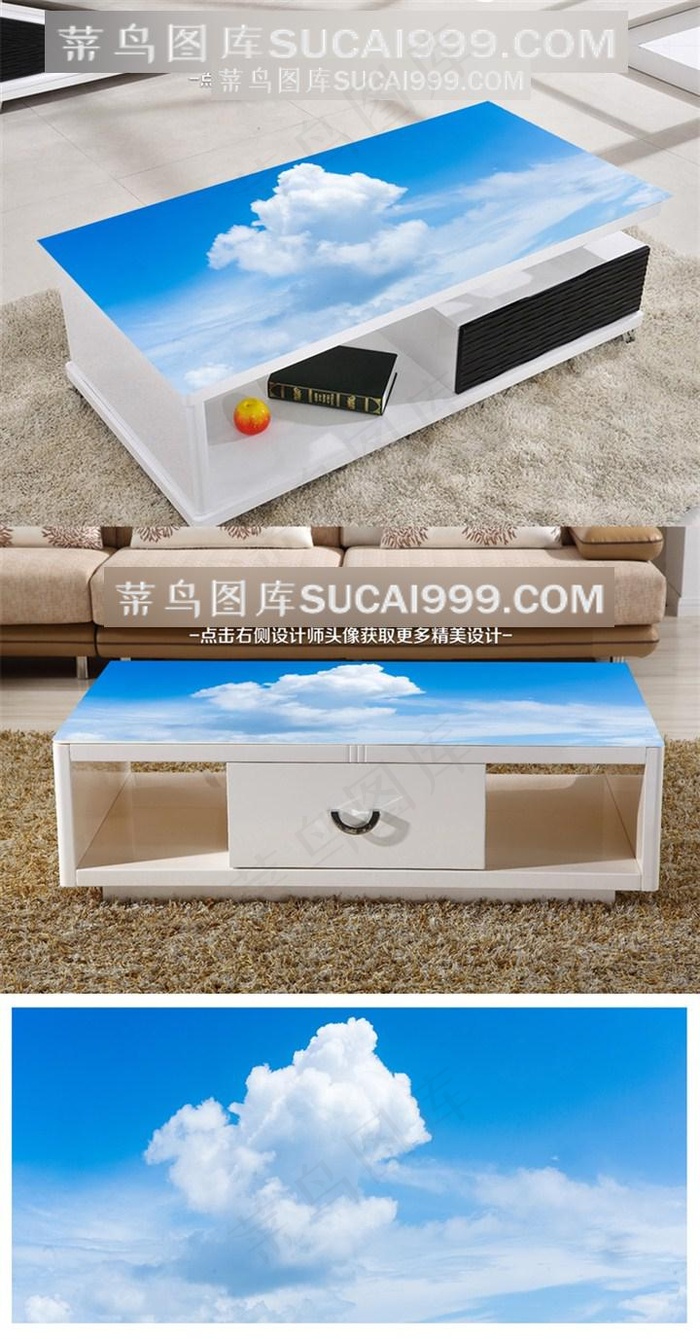 蓝天白云3D桌面背景