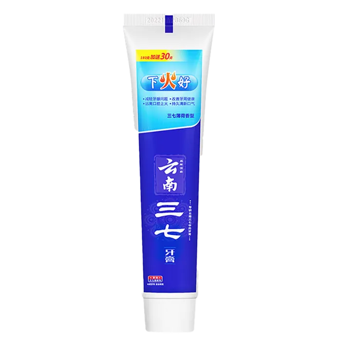 云南三七牙膏 (7)超市商品白底图免抠实物摄影png格式图片透明底