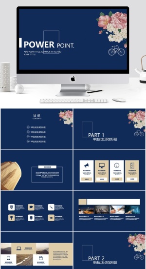 精选模板  小清醒风格 多用预览图