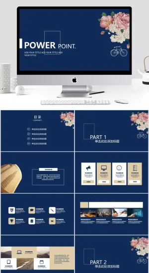 精选模板  小清醒风格 多用预览图