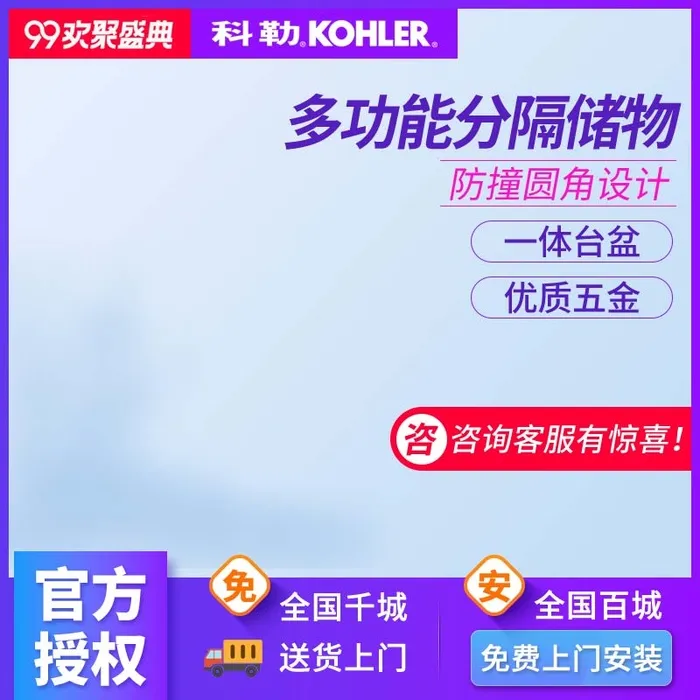 电商主图 电商促销主图psd模版下载
