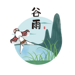 二十四节气谷雨国潮风筝山峰