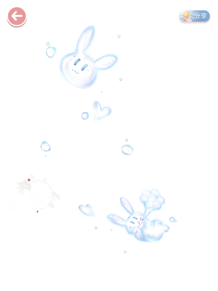 透明水素材