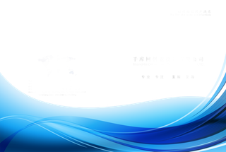 科技kv主视觉蓝色线条弧线
