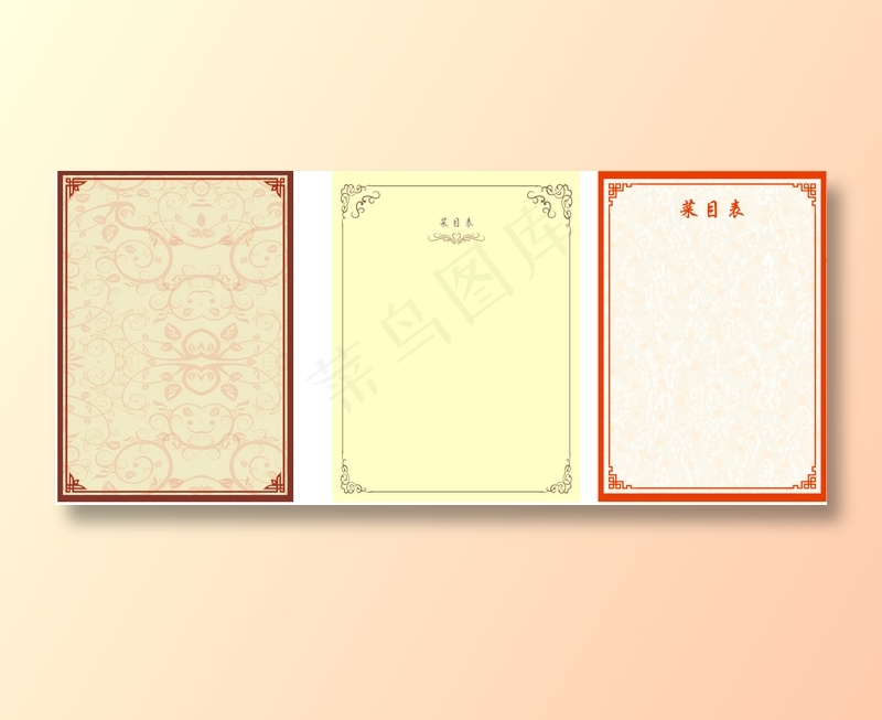 菜馆菜单模板样式