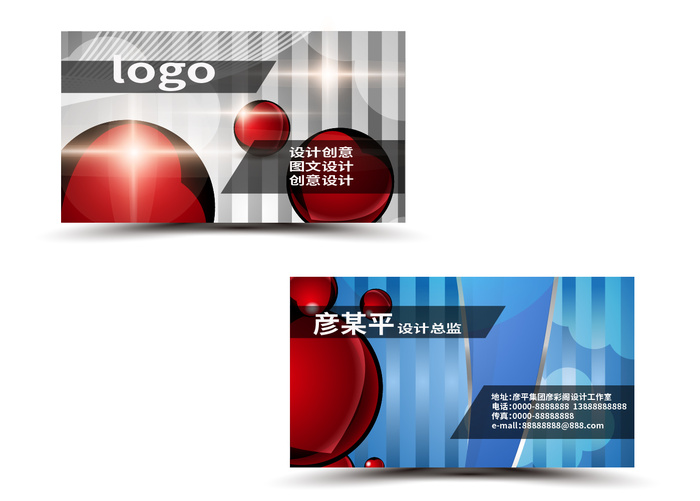 名片模板高档名片公司名片商务名片