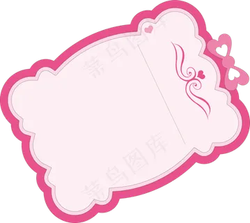 卡通边框 卡通彩色框  手绘对话框 可爱边框 免抠