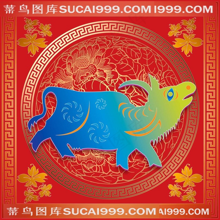 生肖牛素材图片