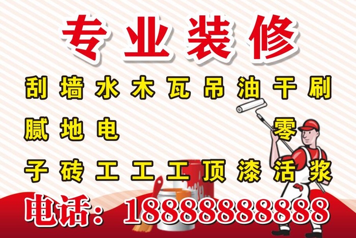 矢量专业不干胶贴cdr矢量模版下载