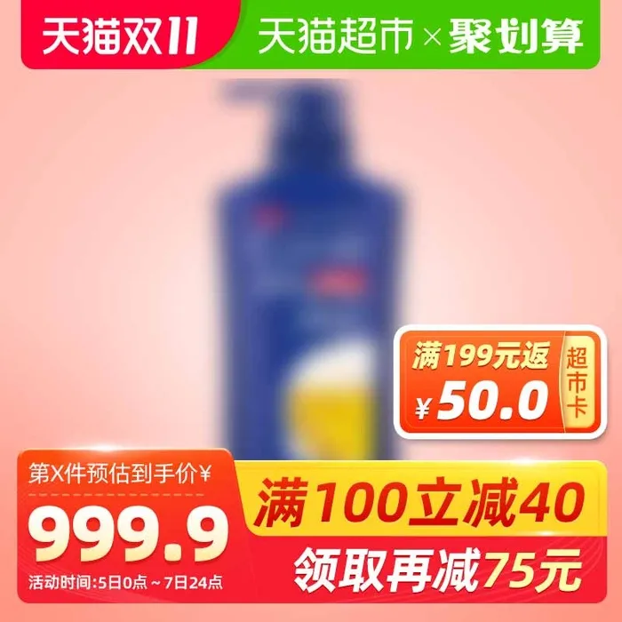 电商主图 主图模板psd模版下载