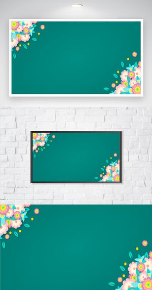 小清新花朵海报背景设计