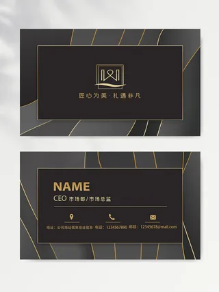 商务名片图片模板