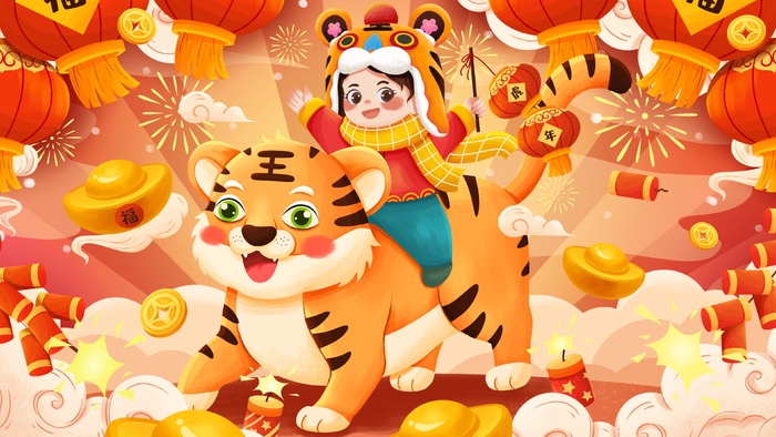 虎年中国风萌虎插画