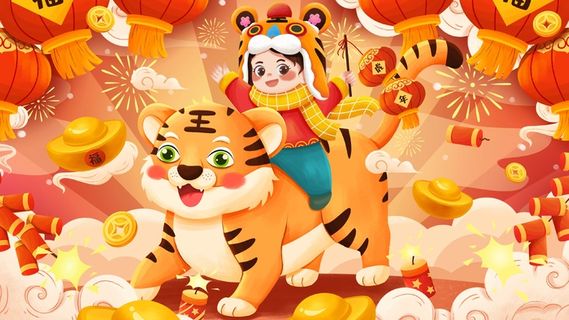 虎年中国风萌虎插画