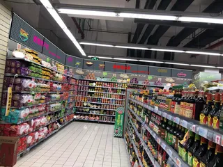 超市后背背景墙霓虹灯字效果图