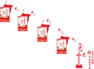 党建文化墙共产党建设文化贴图cdr素材