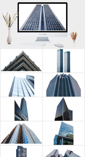 商务大楼现代建筑高清免抠图（50张）预览图