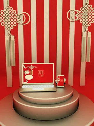 国潮风中式文创数字展示智能样机