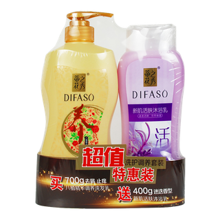 蒂花之秀洗发沐浴套装 (2)超市商品白底图免抠实物摄影png格式图片透明底